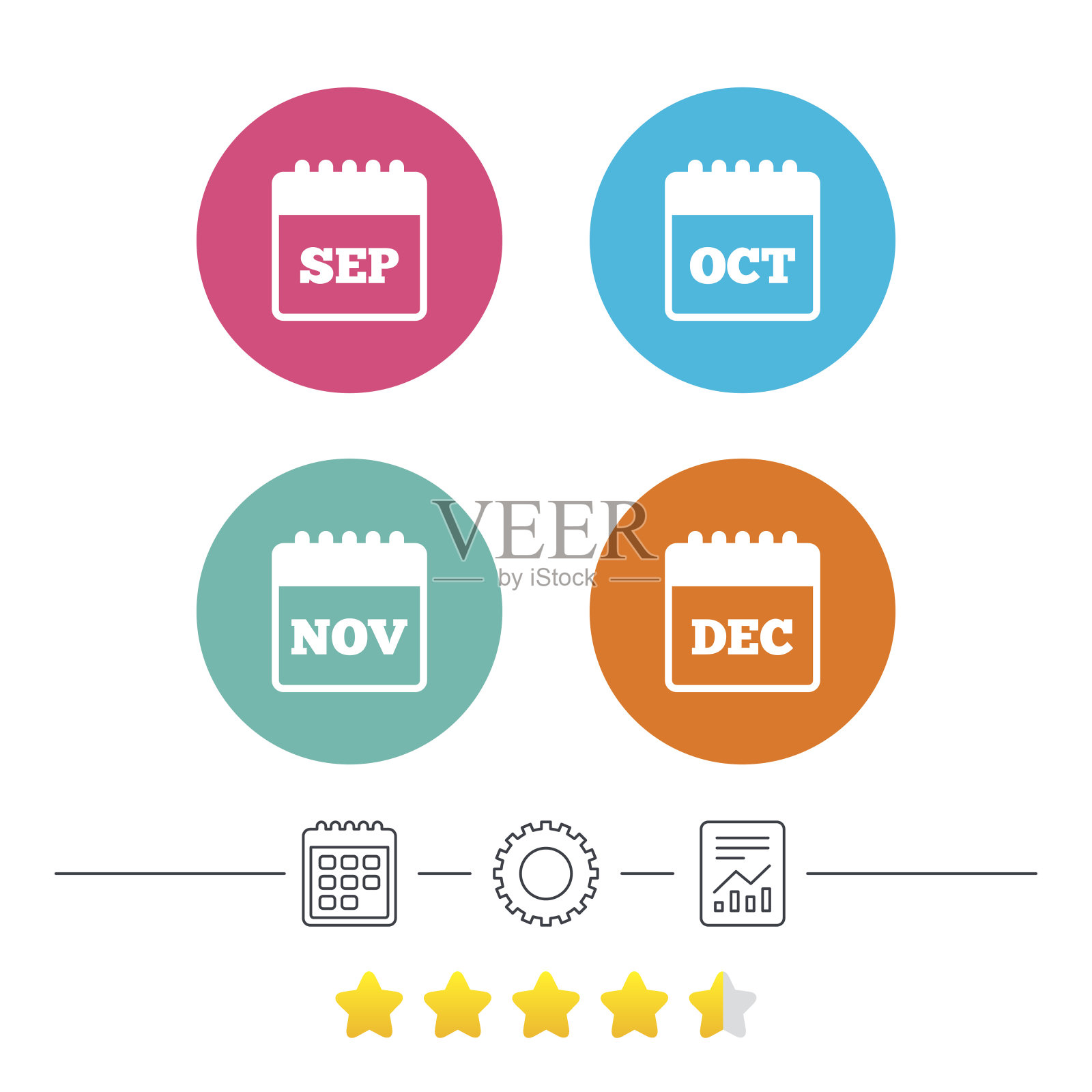 日历。九月，十一月，十月，十二月。设计模板素材