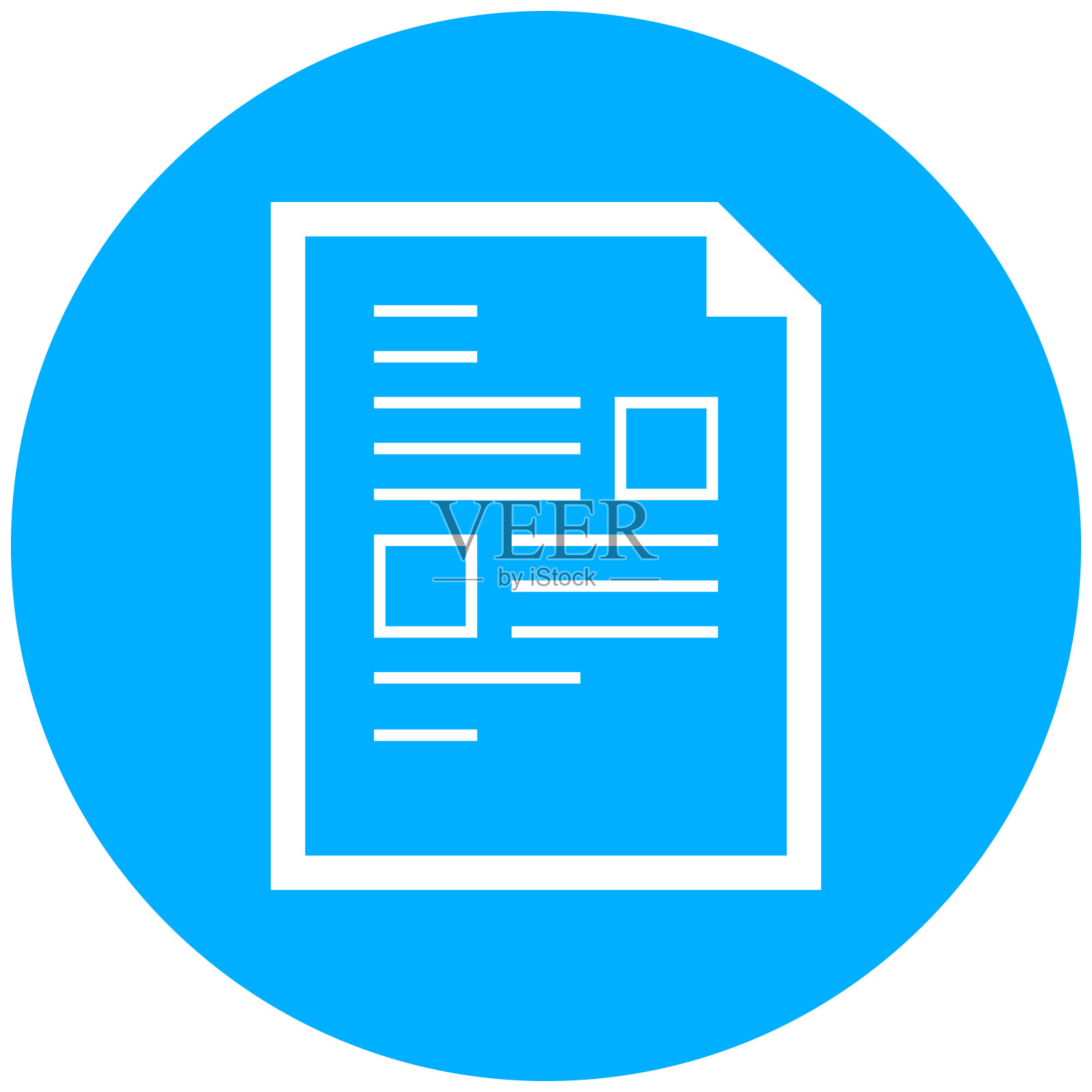 圆形按钮上的文档图标。插画图片素材