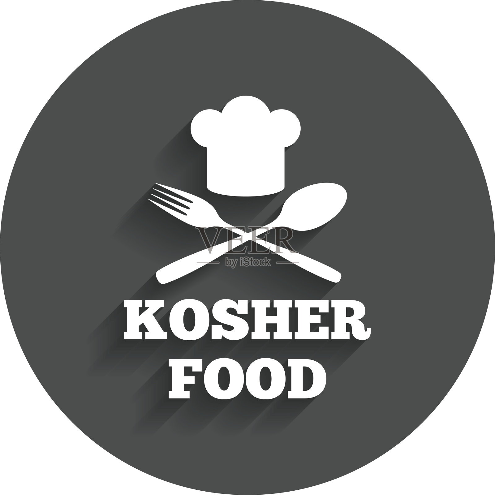 犹太食品标志图标。天然食品。插画图片素材