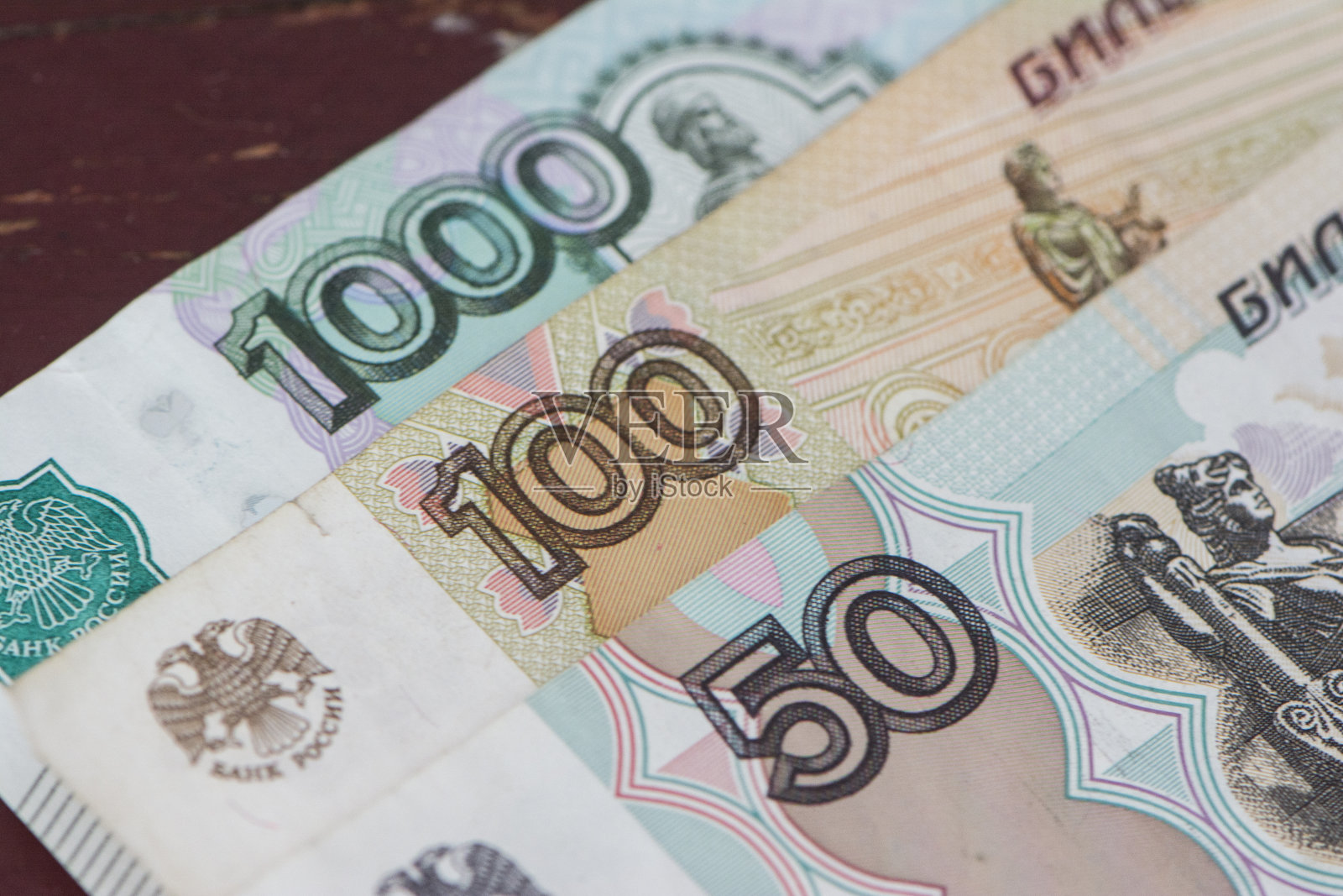 俄罗斯鲁贝尔照片摄影图片