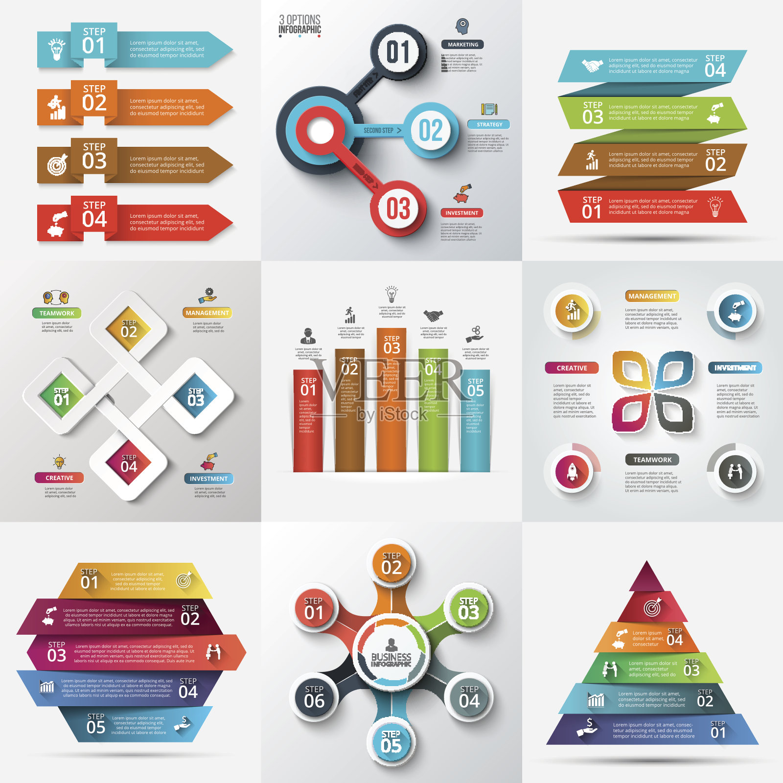 业务数据可视化。图标素材