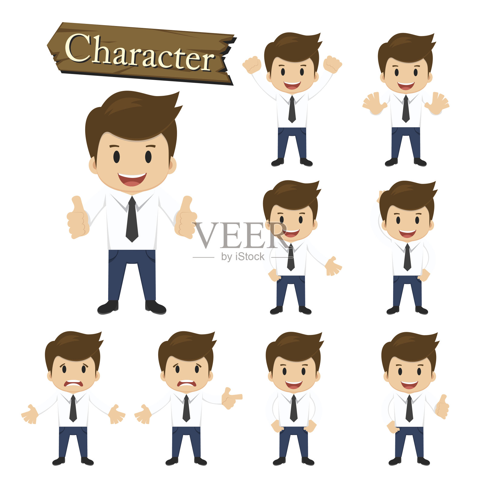 商人字符集向量插画图片素材