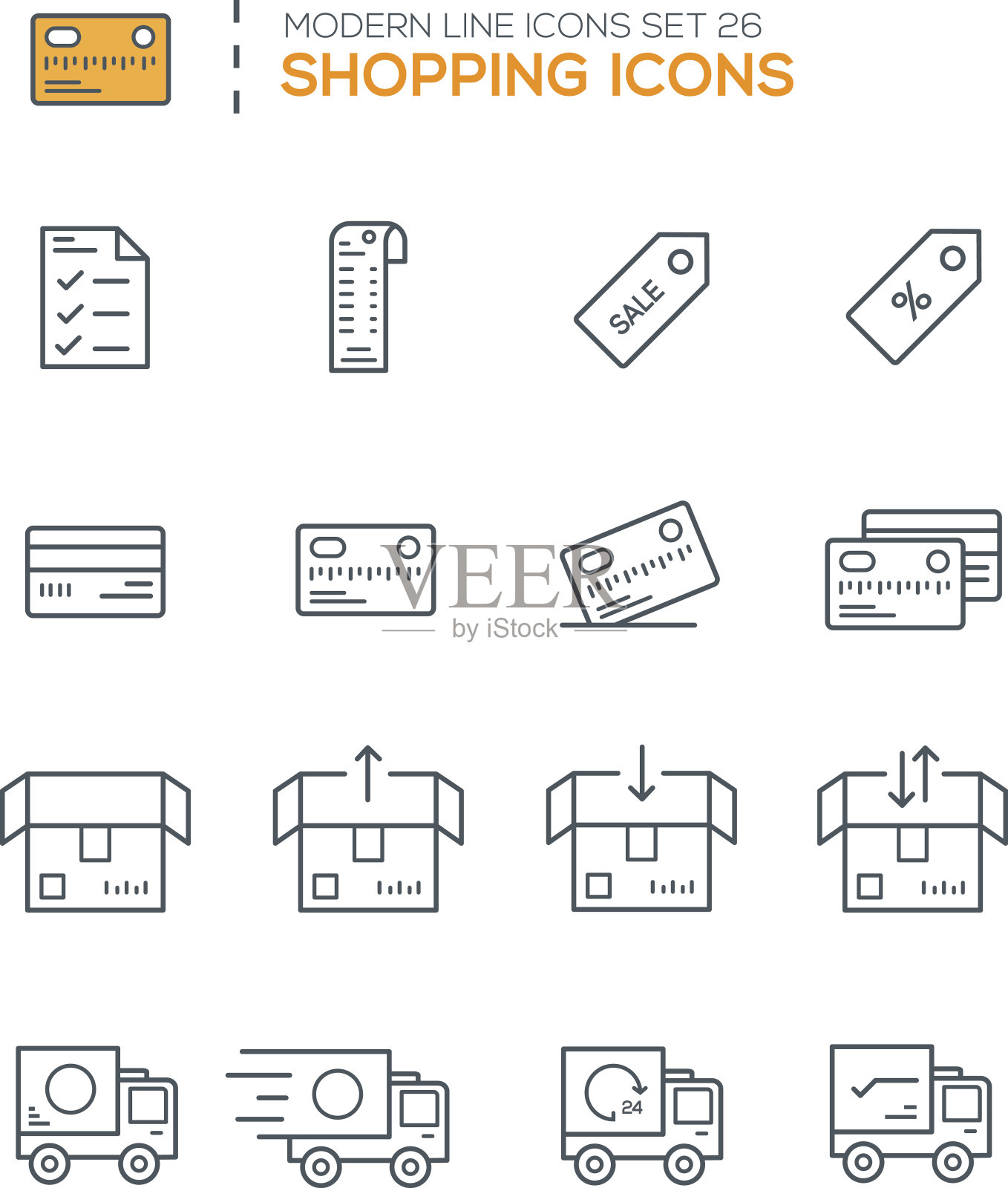 一套现代线图标的购物图标图标素材