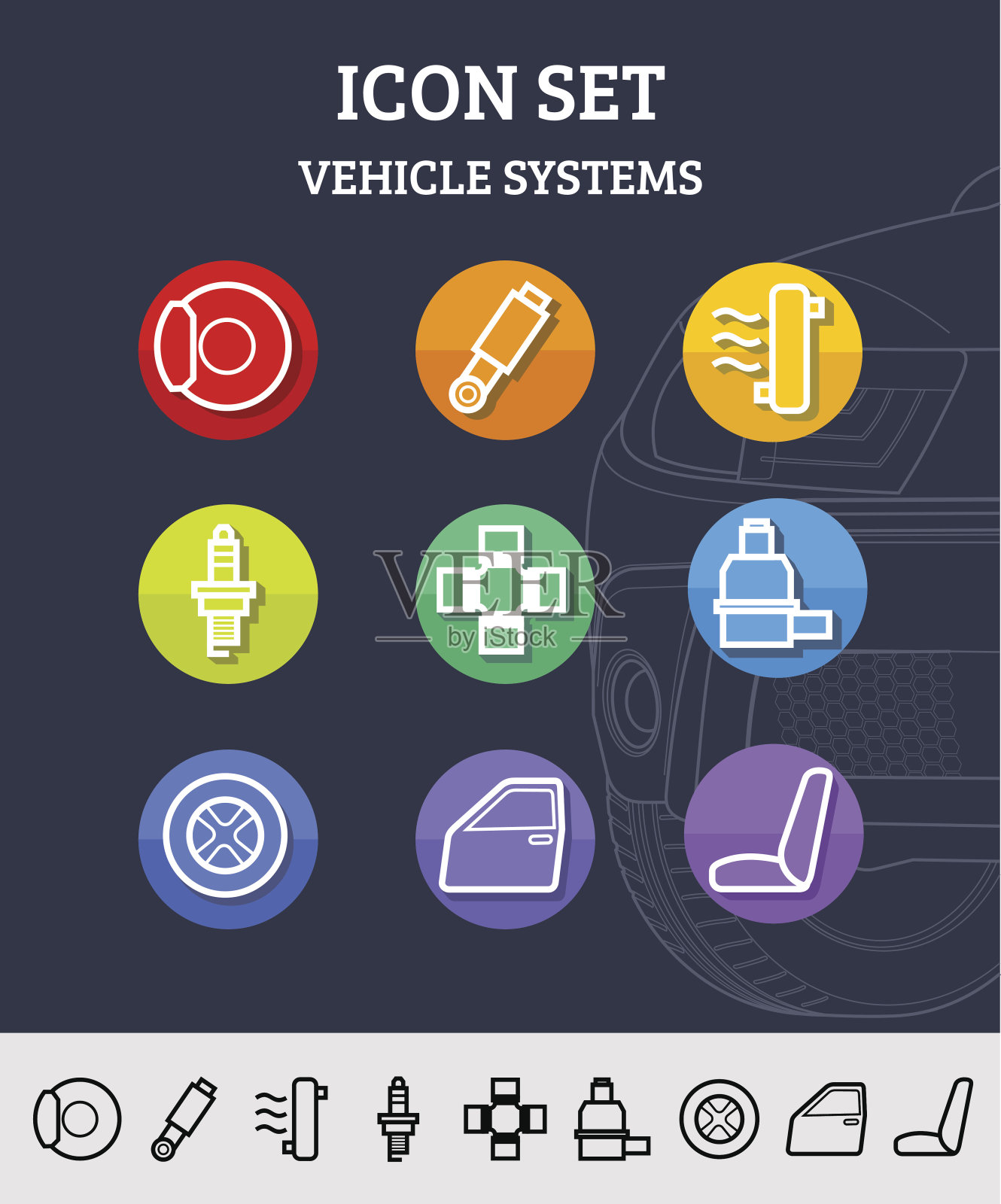 汽车服务图标插画图片素材