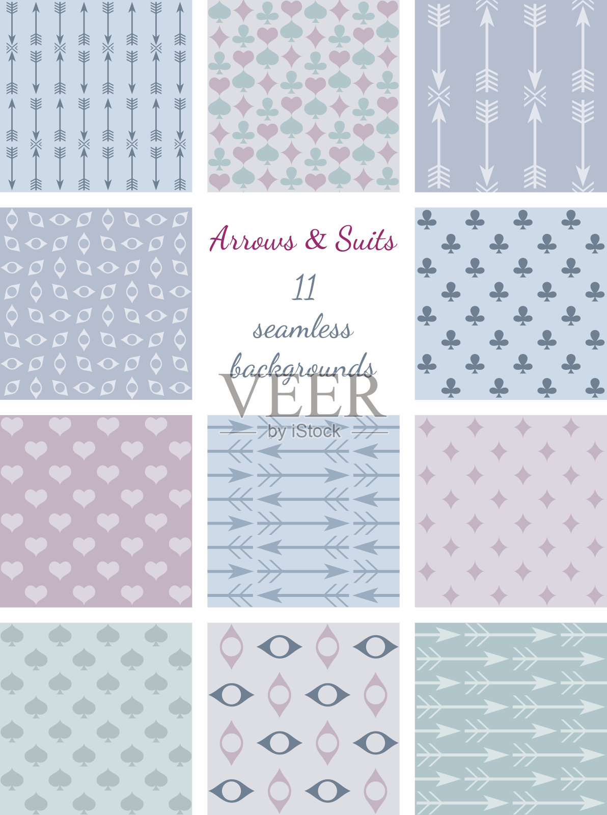 箭头和适合无缝背景设计元素图片