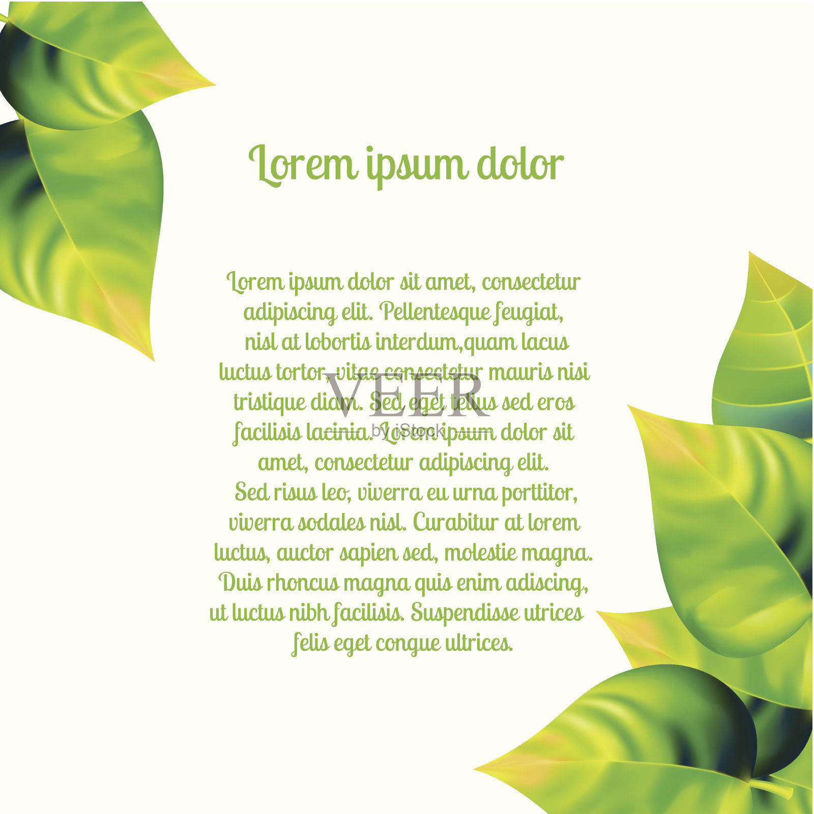 抽象的背景。设计模板素材