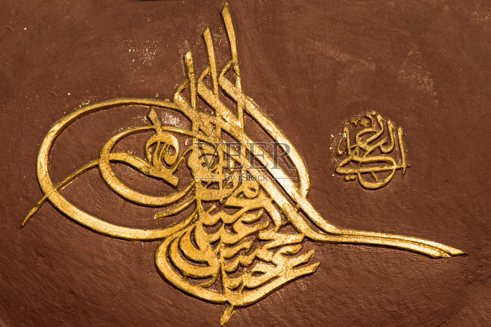 美丽的奥斯曼书法艺术的例子照片摄影图片