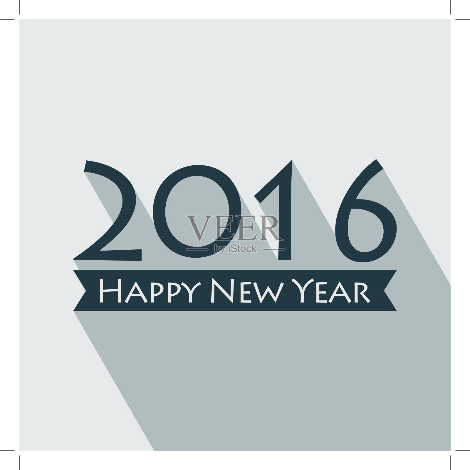 新年快乐2016设计模板素材