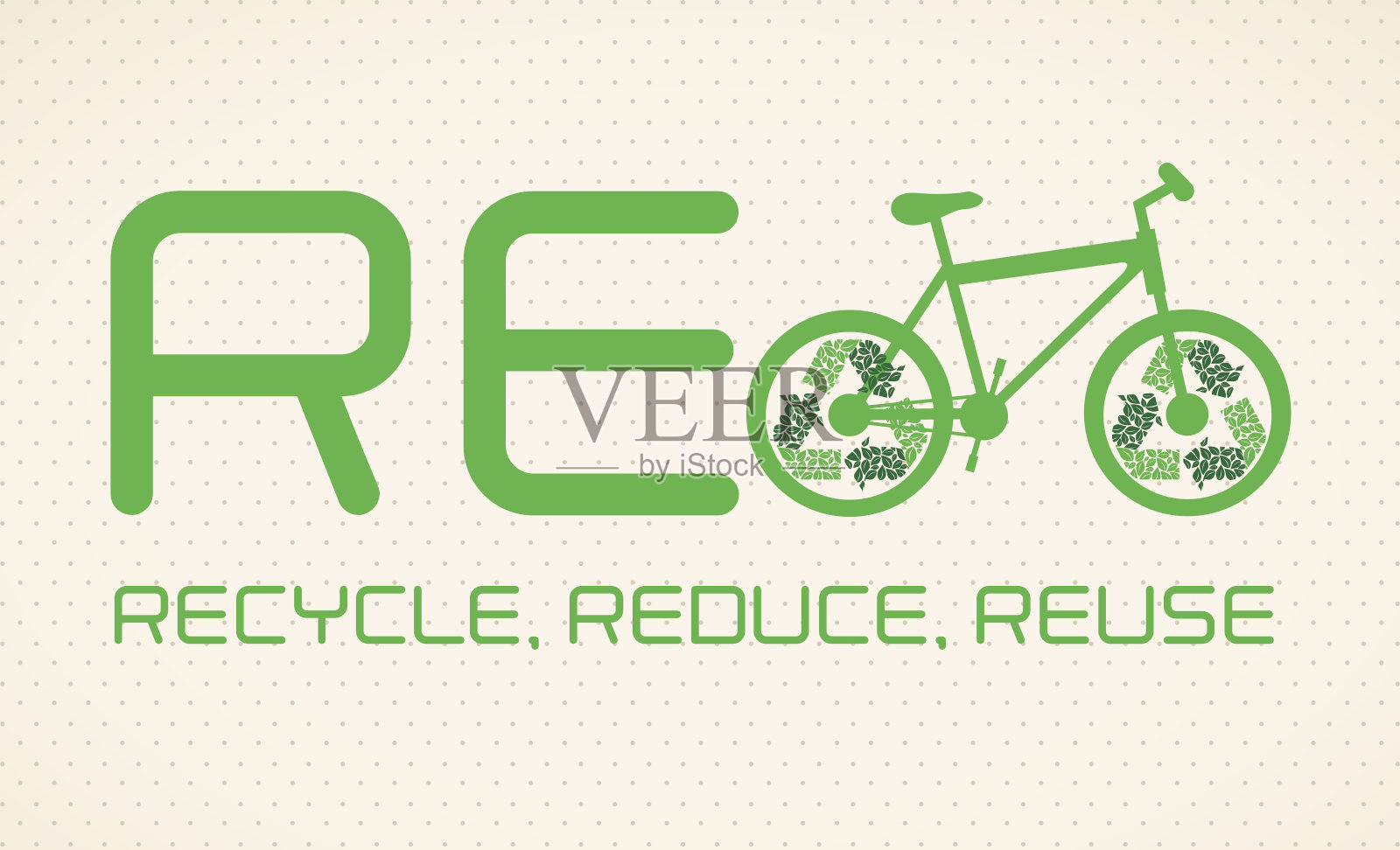 循环再造的概念说明插画图片素材