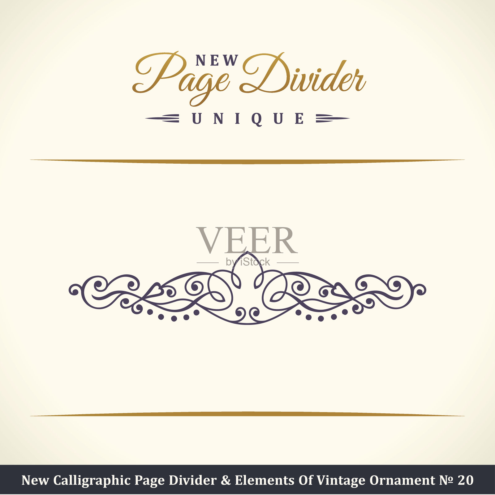 新书法页分隔和复古装饰元素插画图片素材