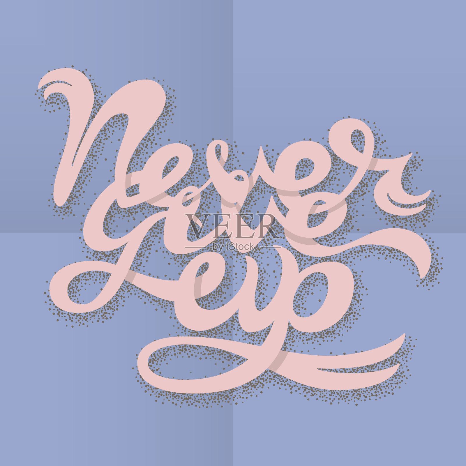 永不放弃插画图片素材