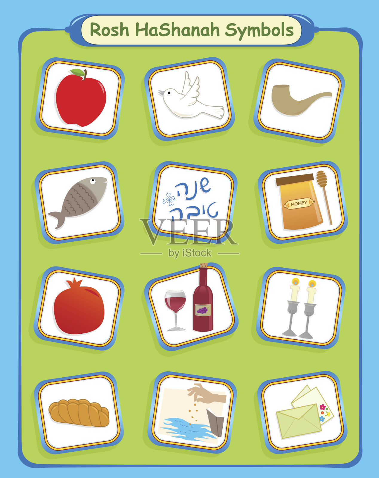 犹太新年的象征插画图片素材