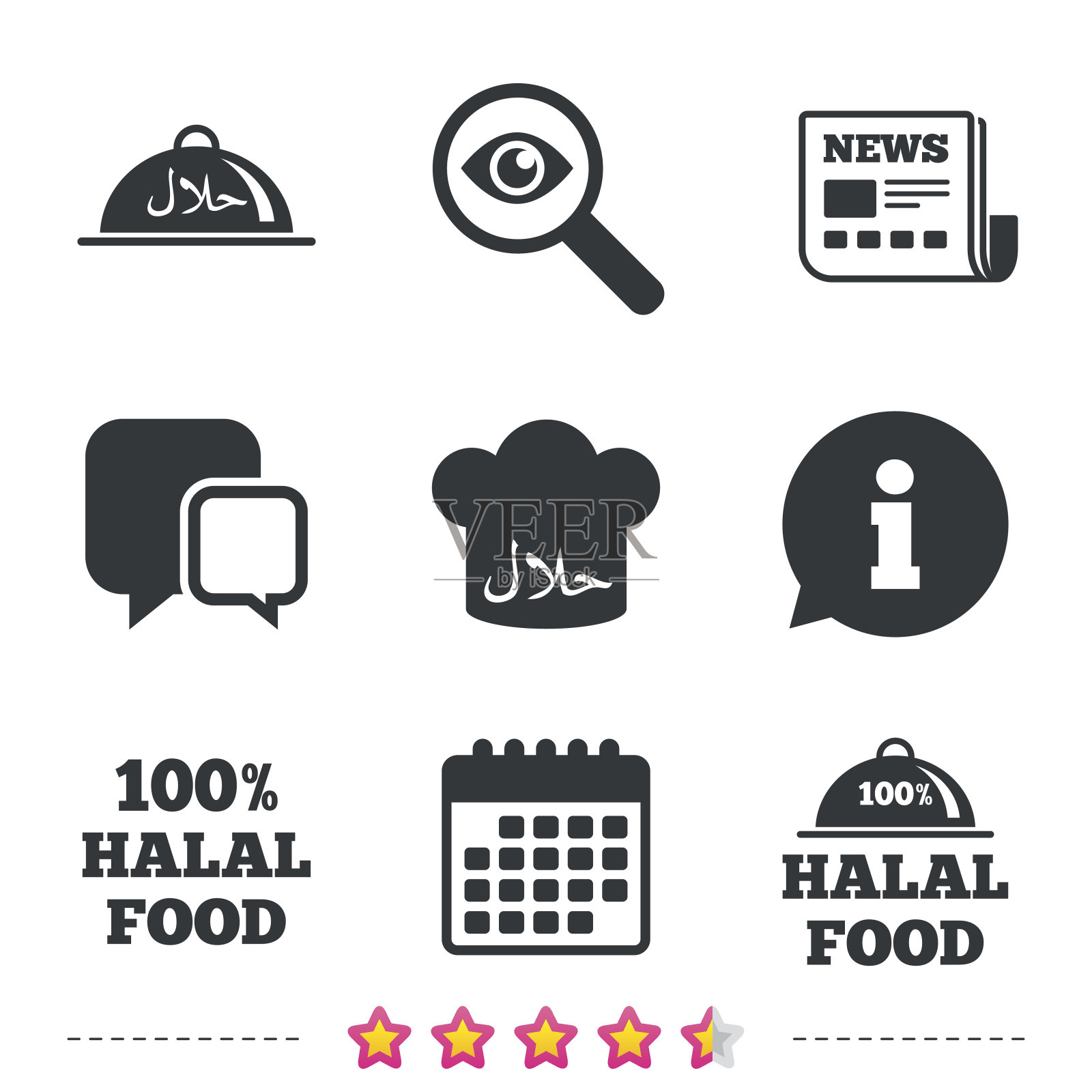 清真食品图标。天然食物的象征。图标素材