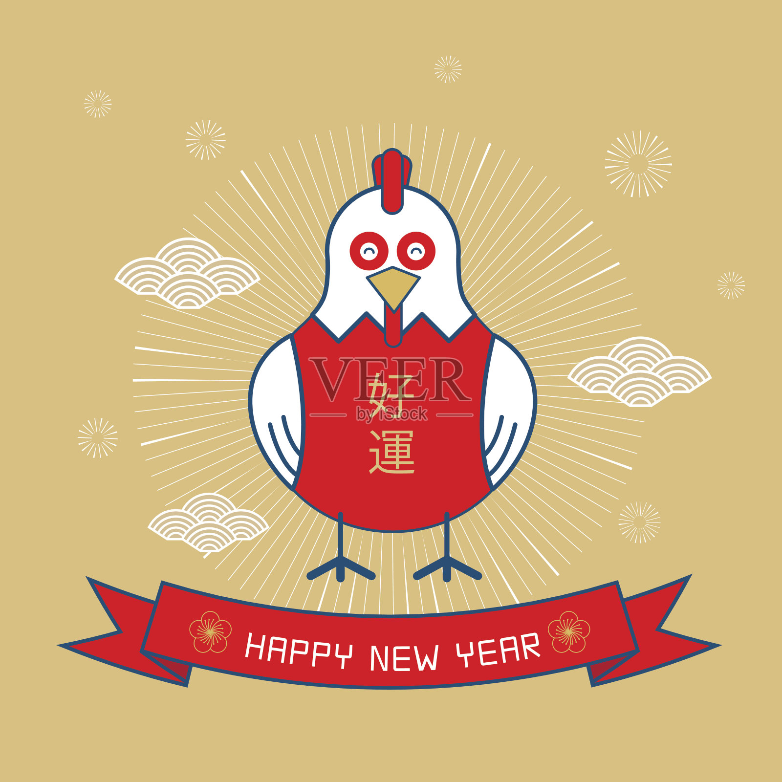 新年快乐，2017，中国新年祝福插画图片素材
