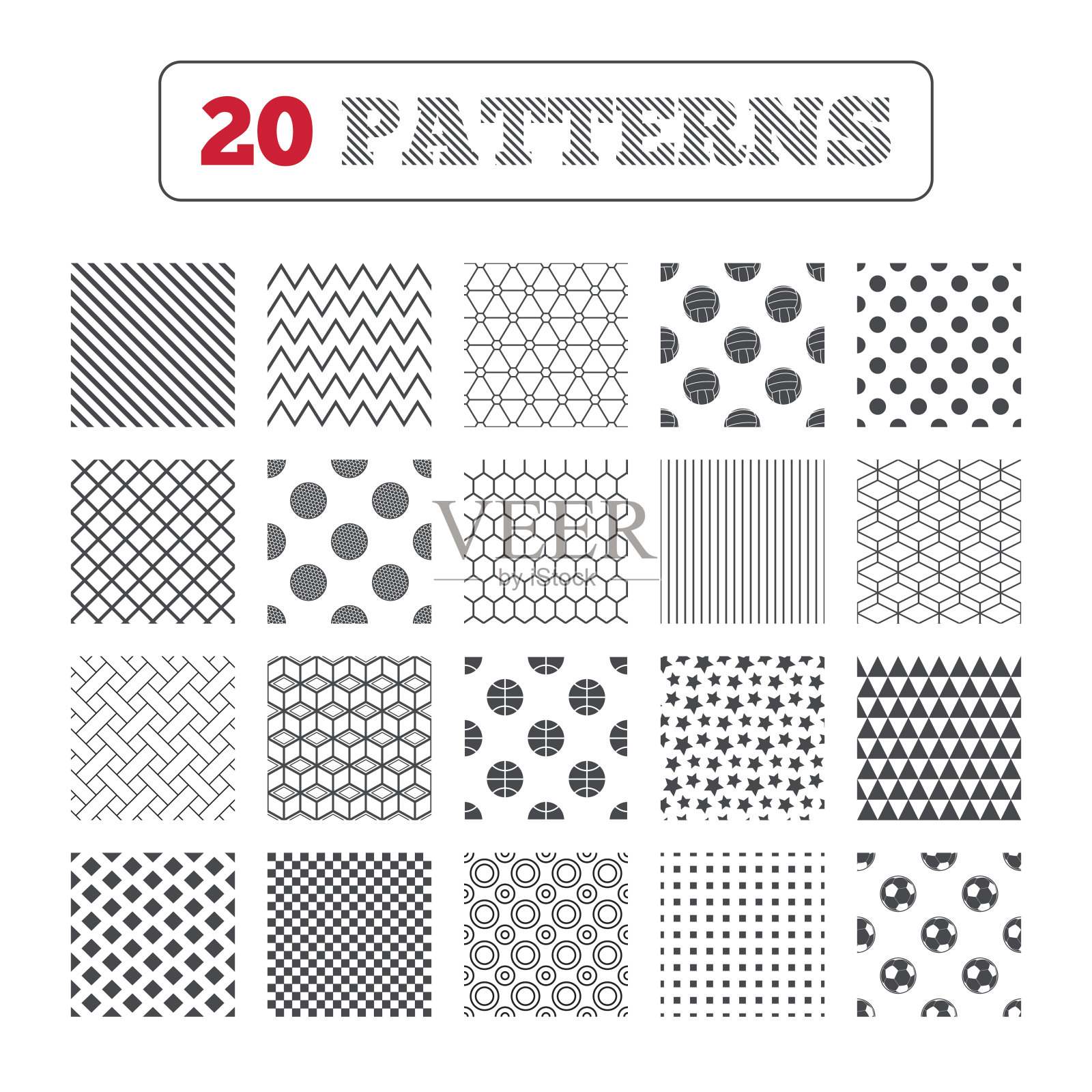 运动球。排球、篮球、足球。插画图片素材