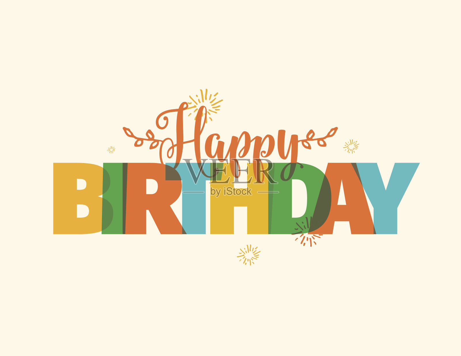 生日快乐排版。矢量设计。插画图片素材