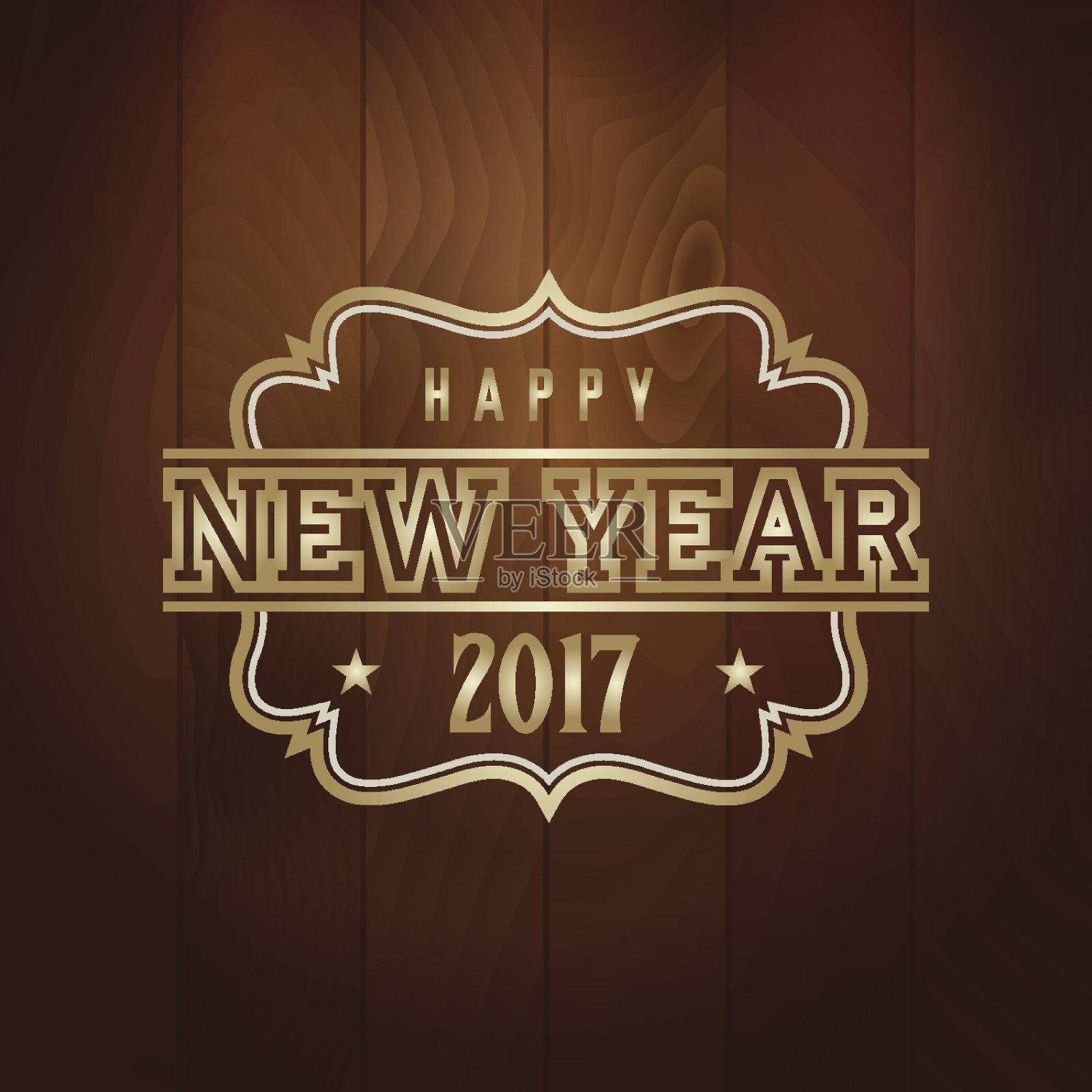 圣诞快乐，2017年新年快乐。设计模板素材