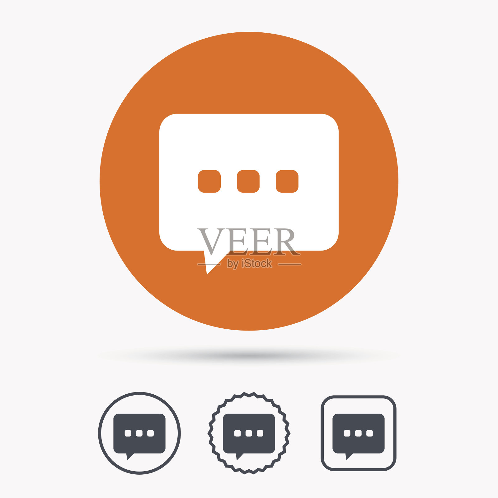 聊天图标。演讲泡沫的迹象。图标素材