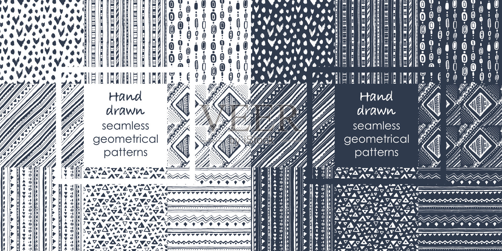 一套手绘无缝几何图案。插画图片素材
