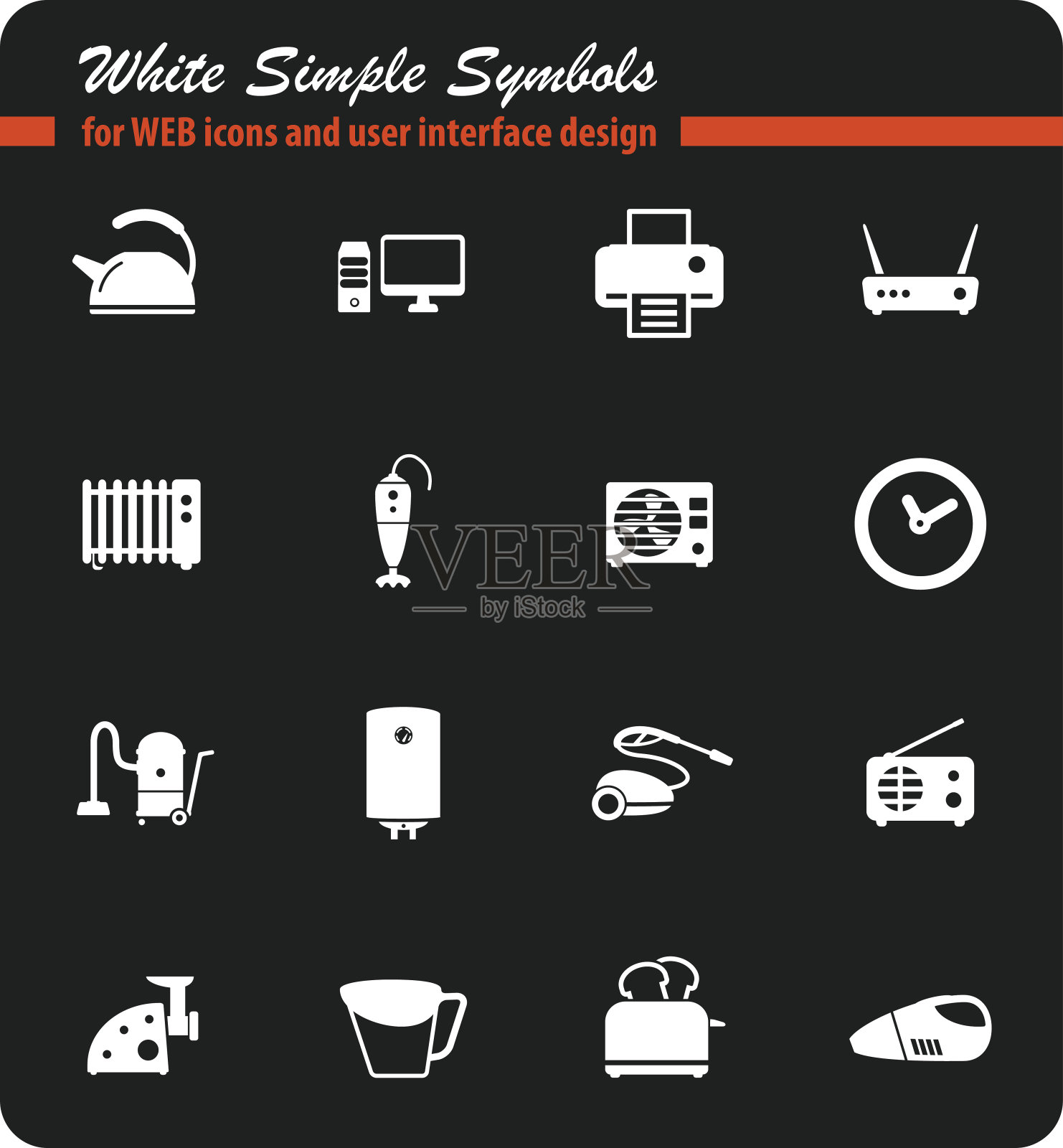 家用电器只是图标图标素材