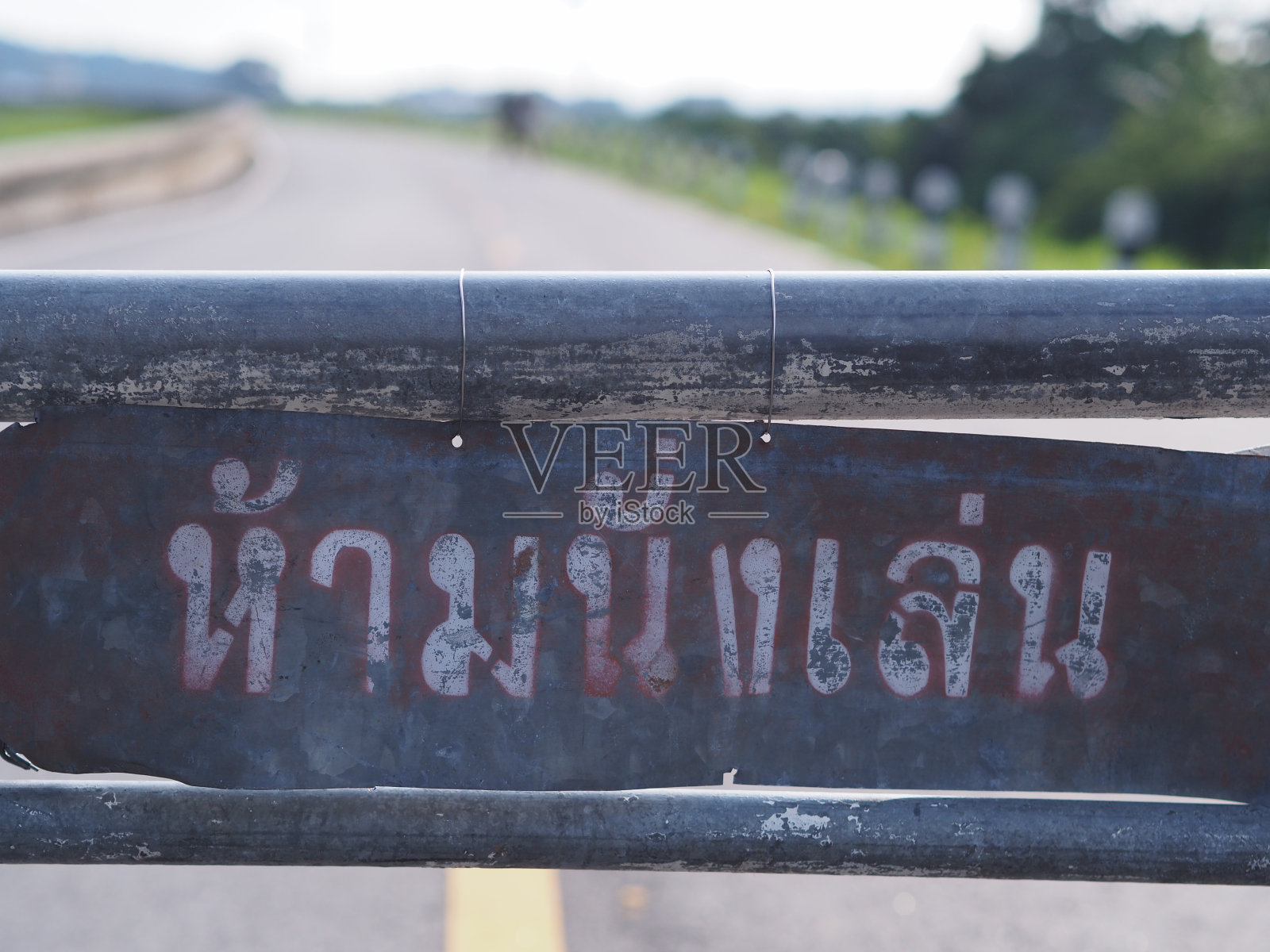 不要坐在这里灰色标志，泰语标志照片摄影图片