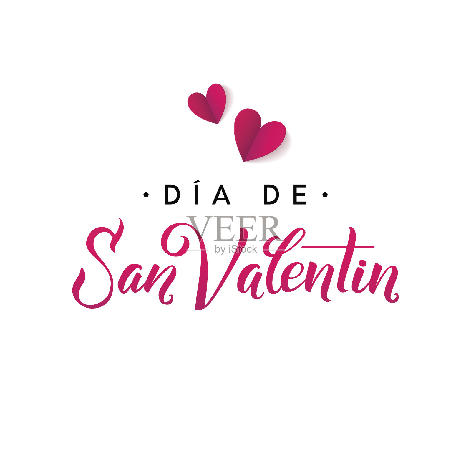 情人节快乐。西班牙书法海报与纸心设计模板素材