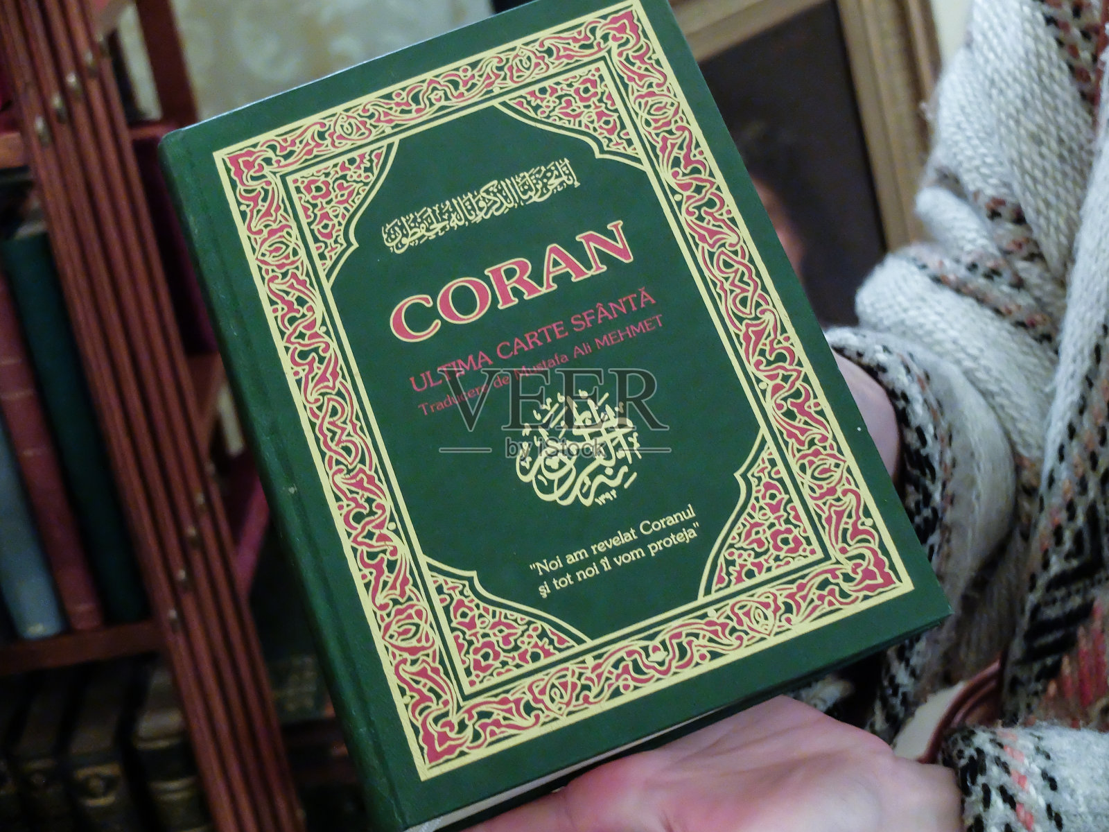 书——Coran照片摄影图片