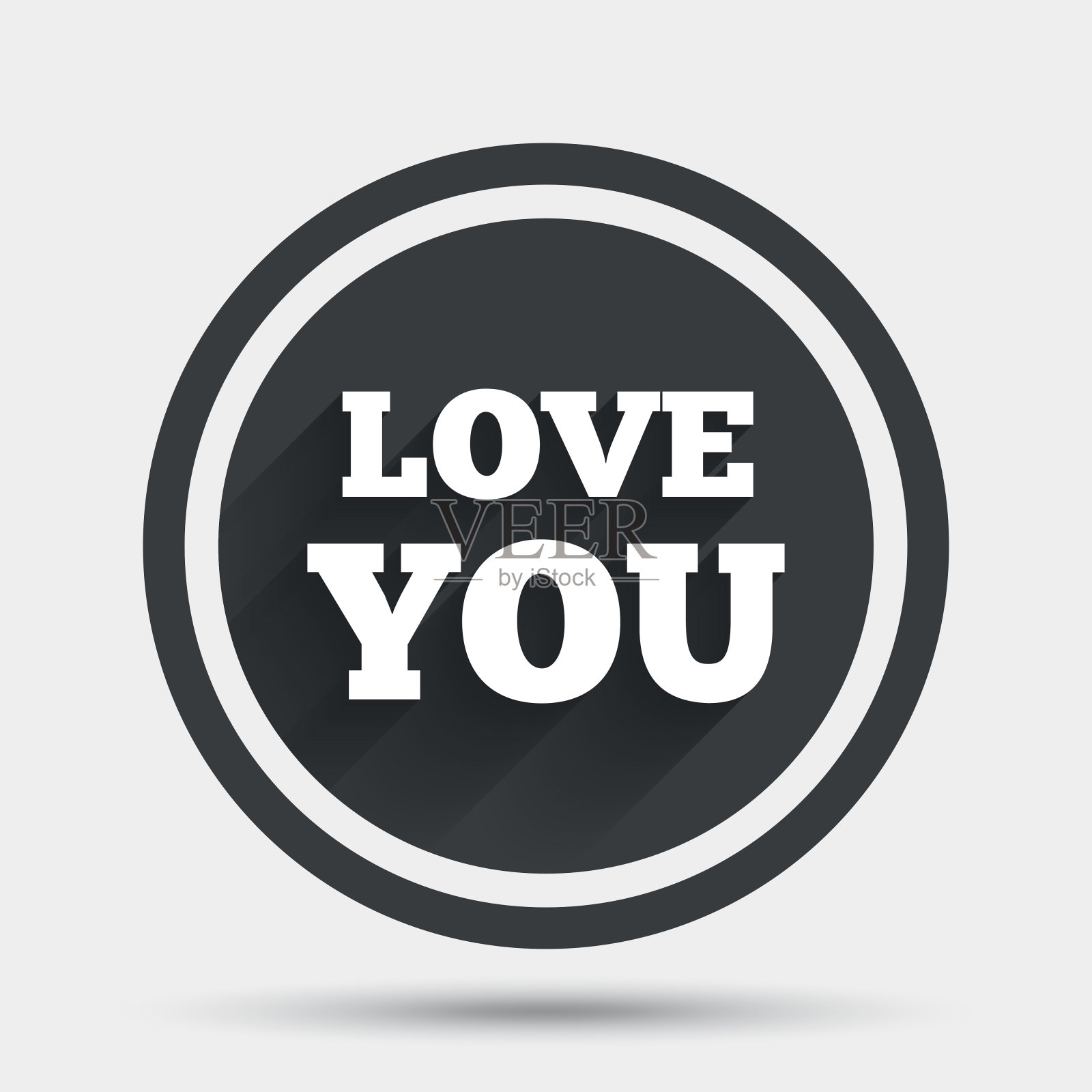 爱你的标志图标。情人节的象征。插画图片素材