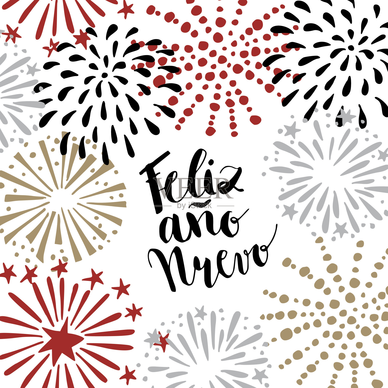 西班牙语，新年贺卡，烟花。插画图片素材
