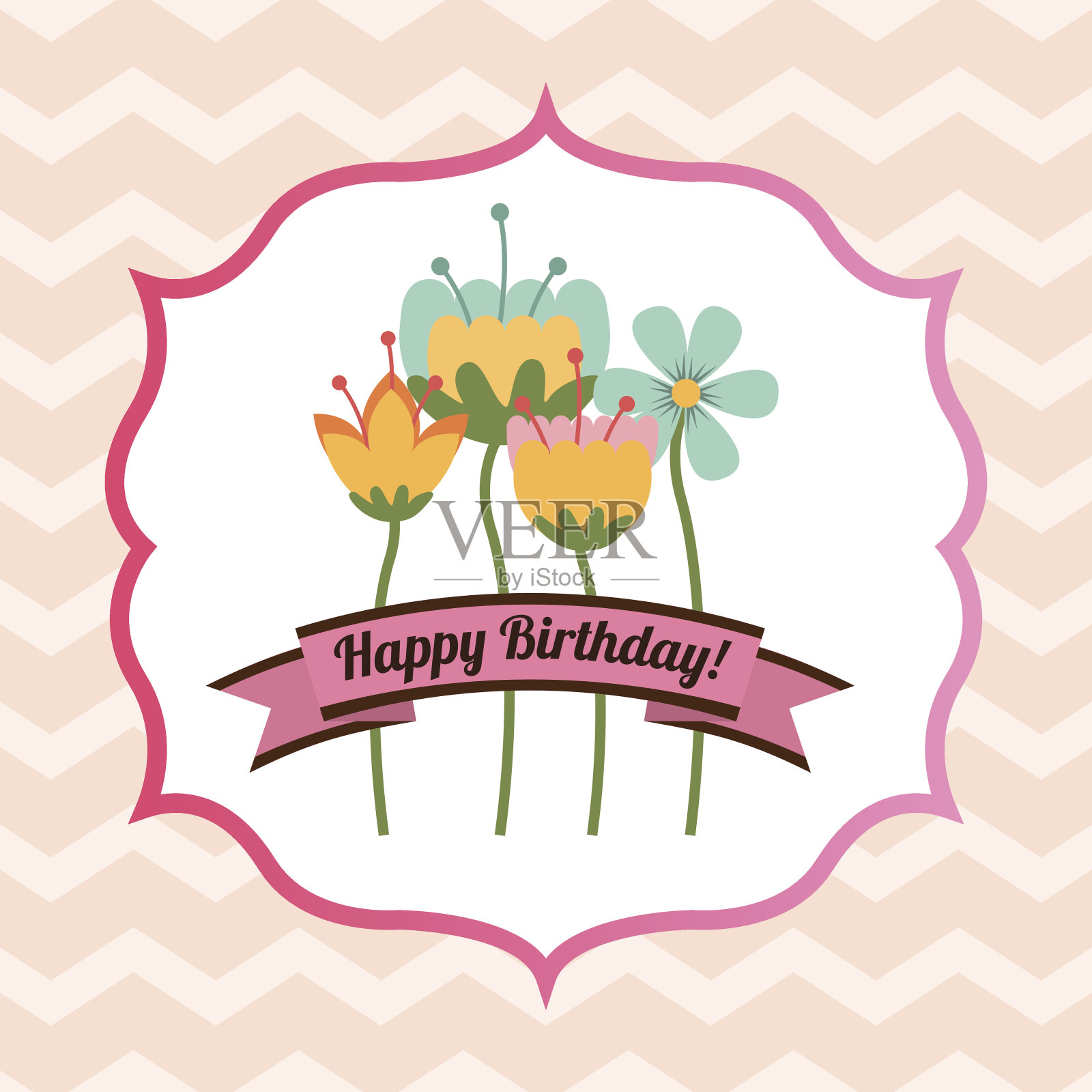 生日快乐设计模板素材