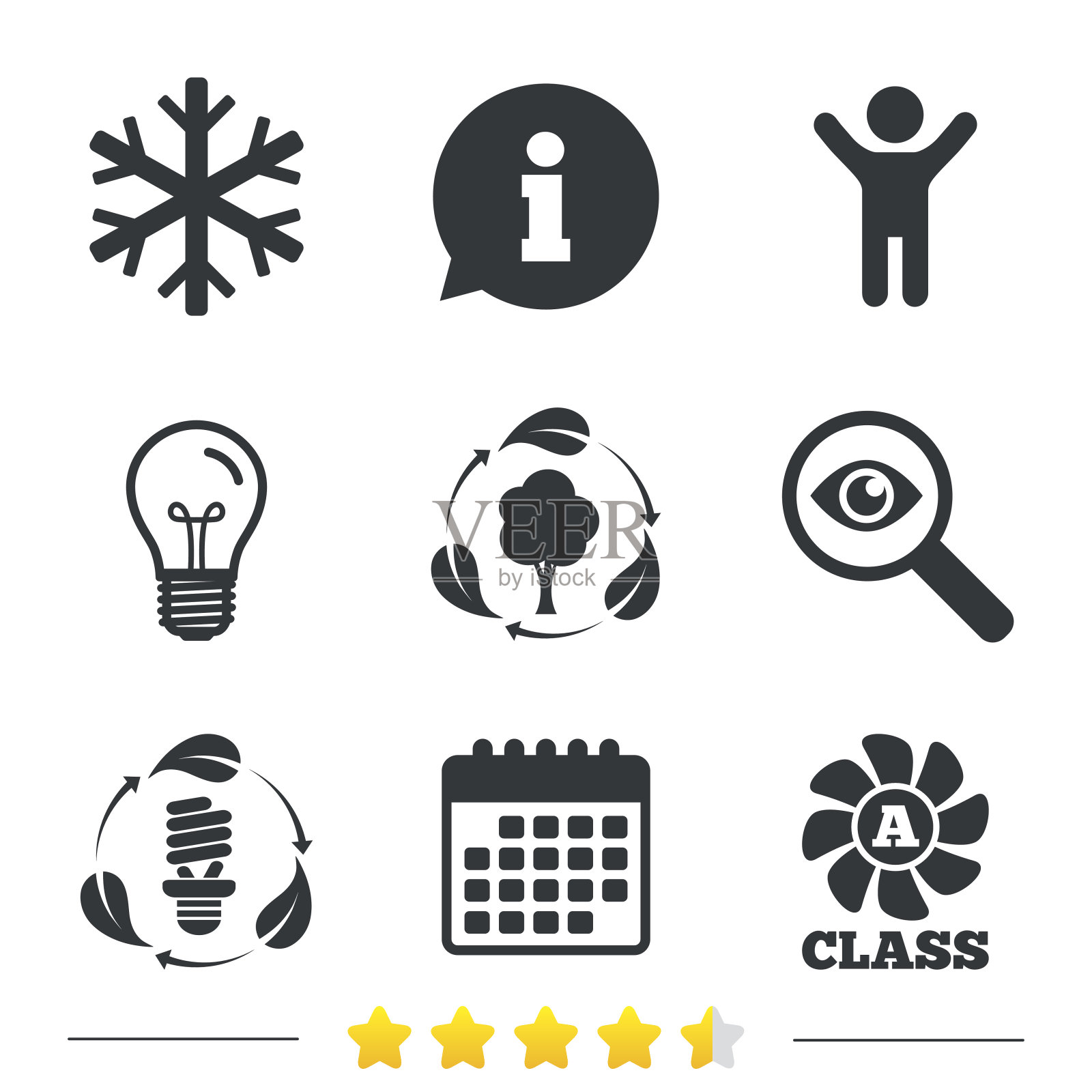 新鲜空气图标。有叶子的森林树。图标素材