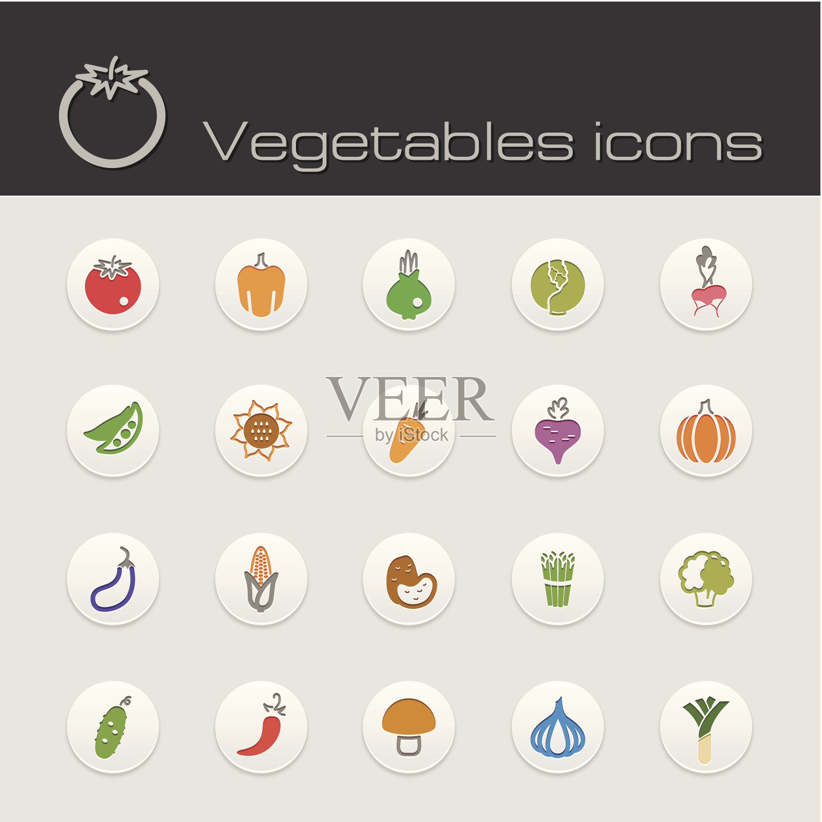 蔬菜图标集图标素材