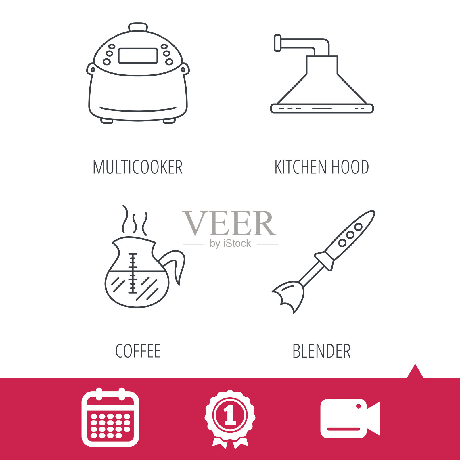 咖啡、厨房抽油烟机和搅拌机插画图片素材