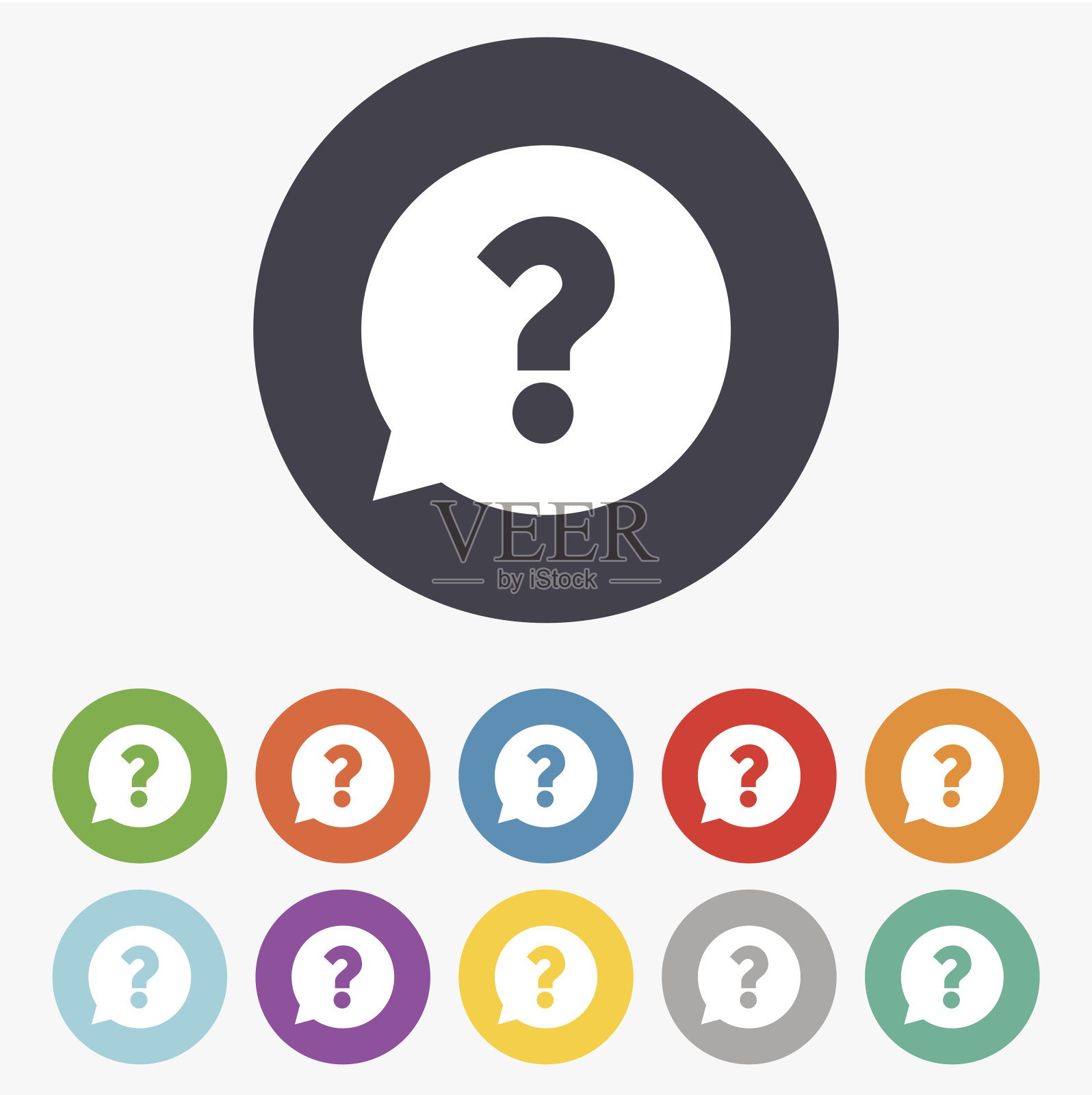 问号符号图标。帮助的象征。图标素材