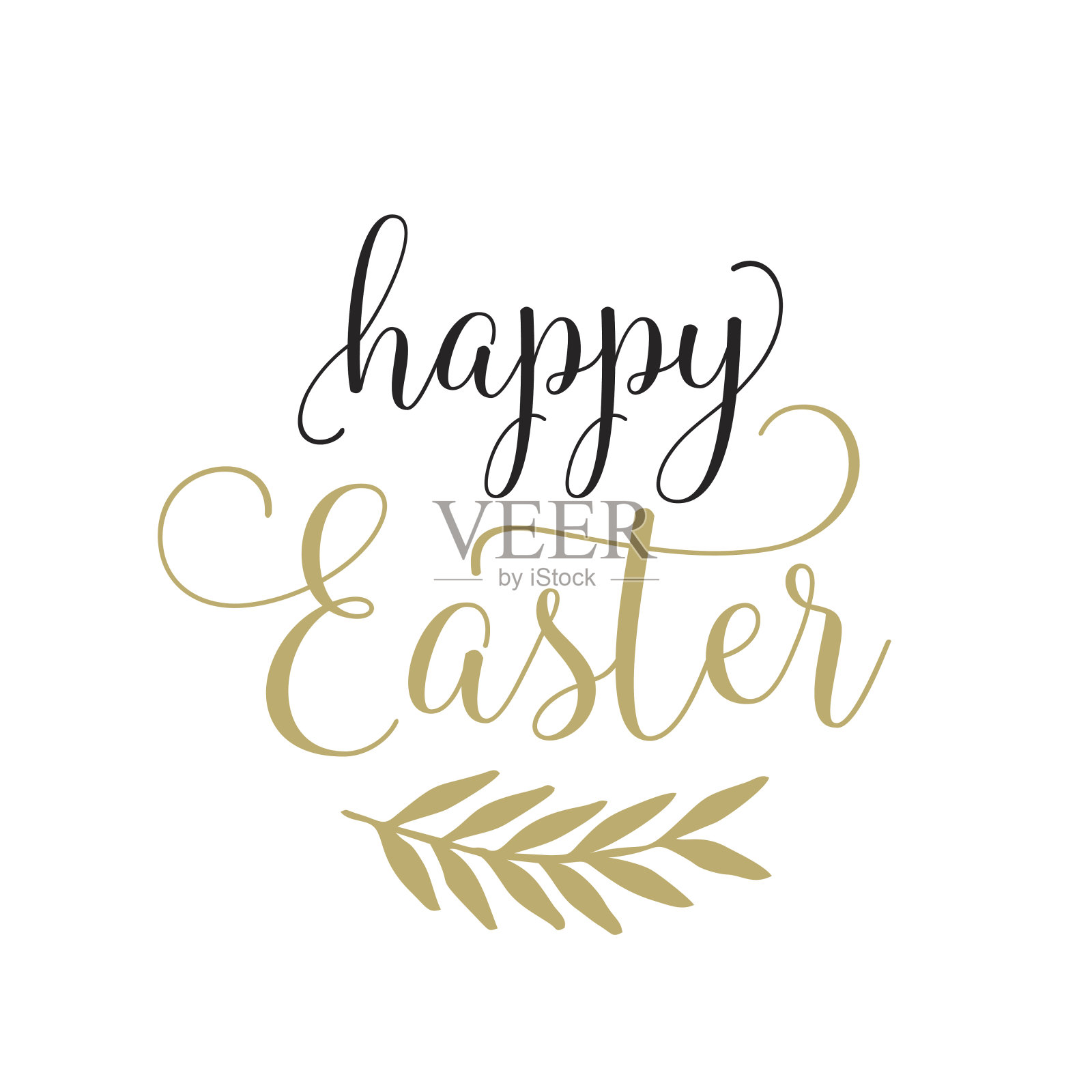 用小树枝写复活节快乐的字母插画图片素材