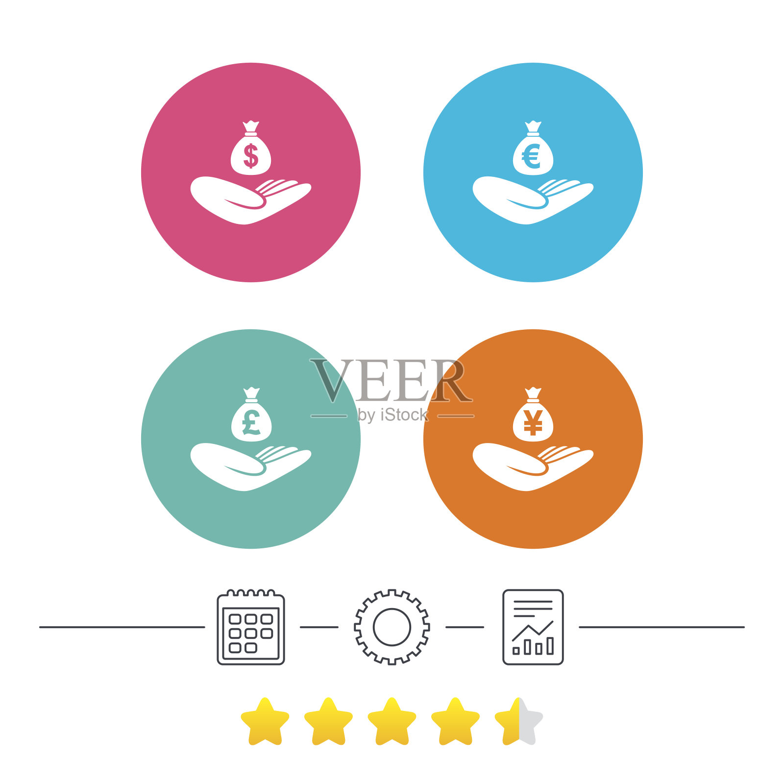 帮助图标。保护和保险。图标素材