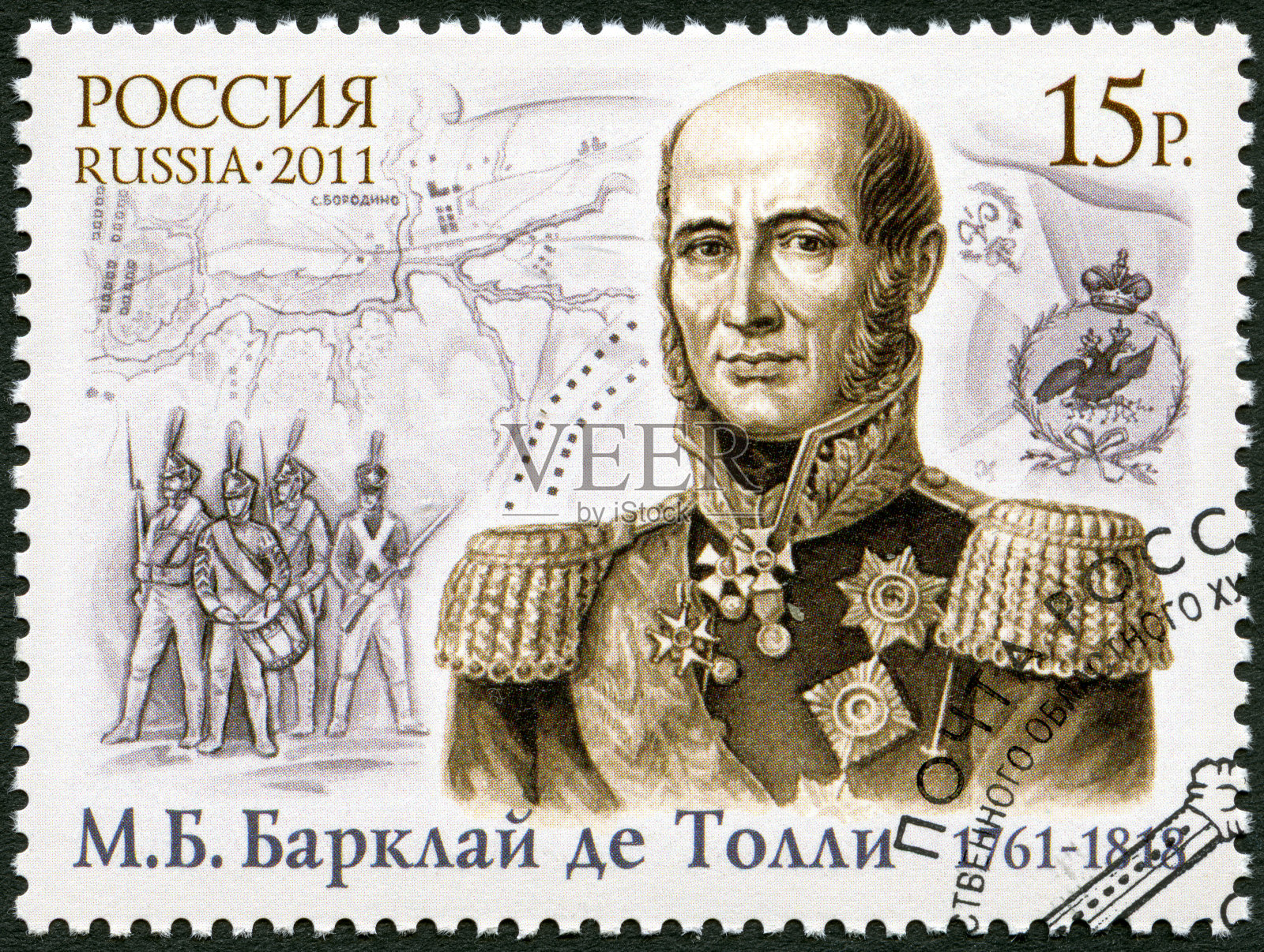 邮票俄罗斯苏联2011显示迈克尔安德烈亚斯巴克莱照片摄影图片