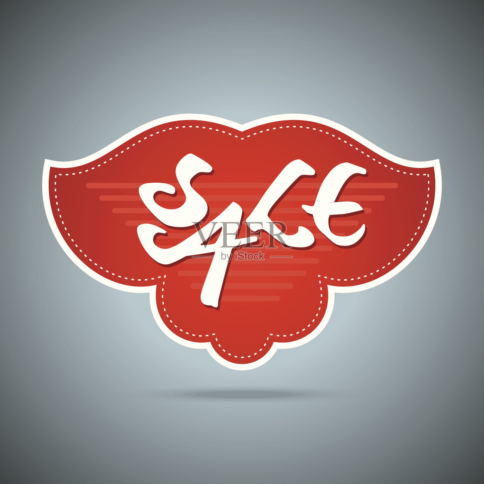 红色折扣销售标签设计元素图片