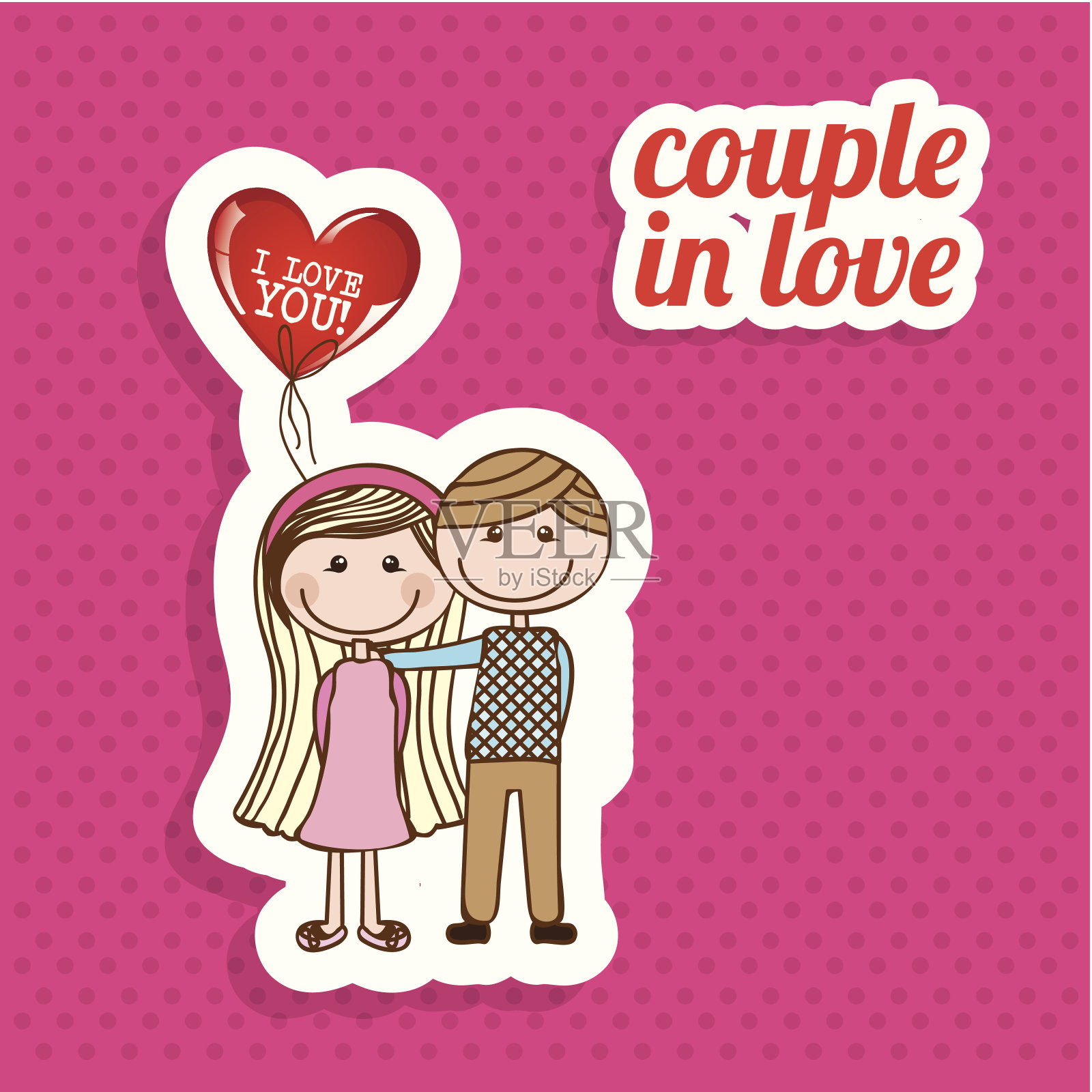 爱心插画插画图片素材