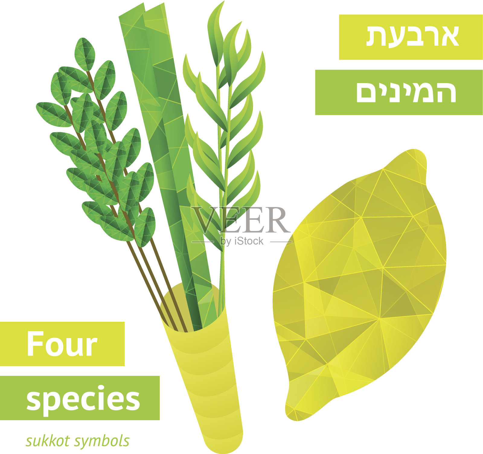 住棚节符号插画图片素材