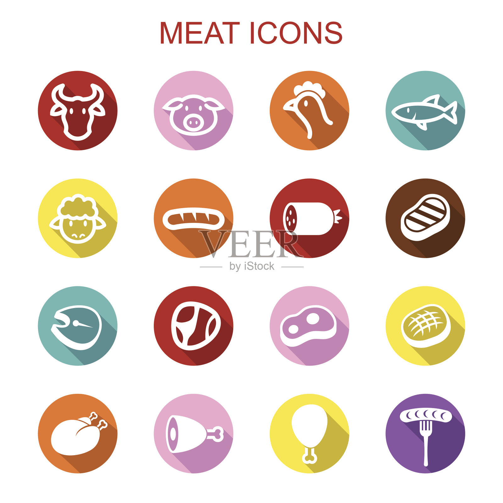 肉长影图标图标素材