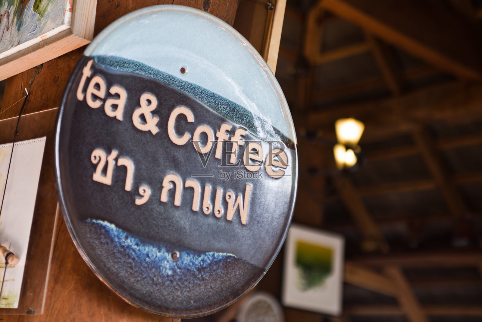 茶和咖啡标志照片摄影图片