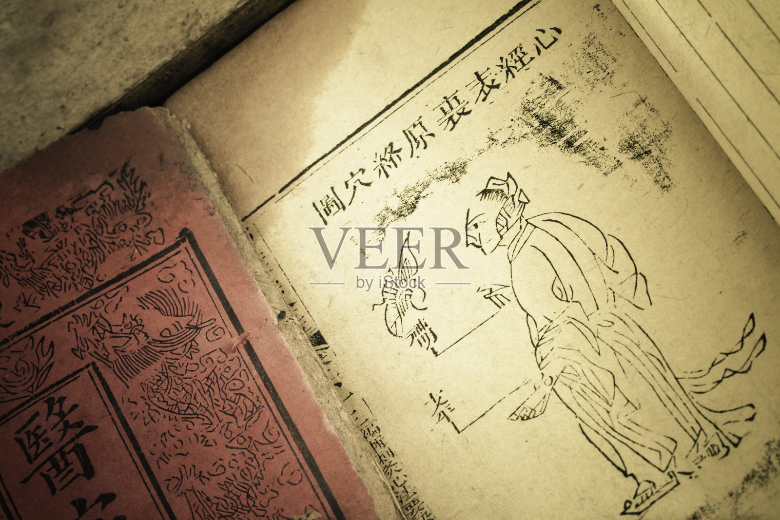 清朝的老药书照片摄影图片