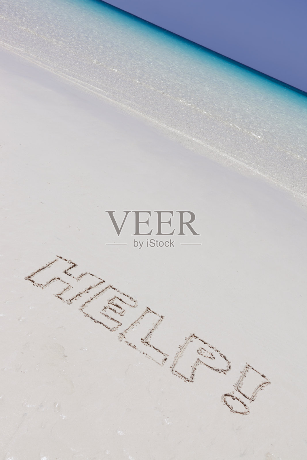 的帮助!写在沙滩上照片摄影图片