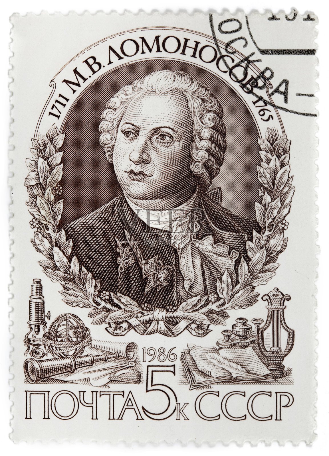 米哈伊尔·罗蒙诺索夫的俄罗斯邮票照片摄影图片