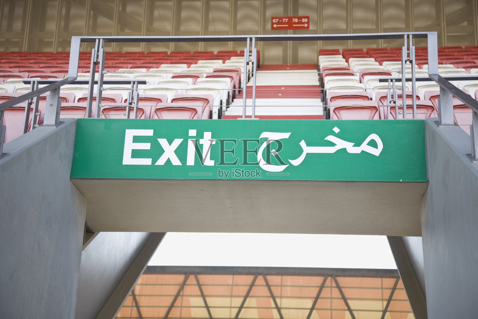 退出照片摄影图片