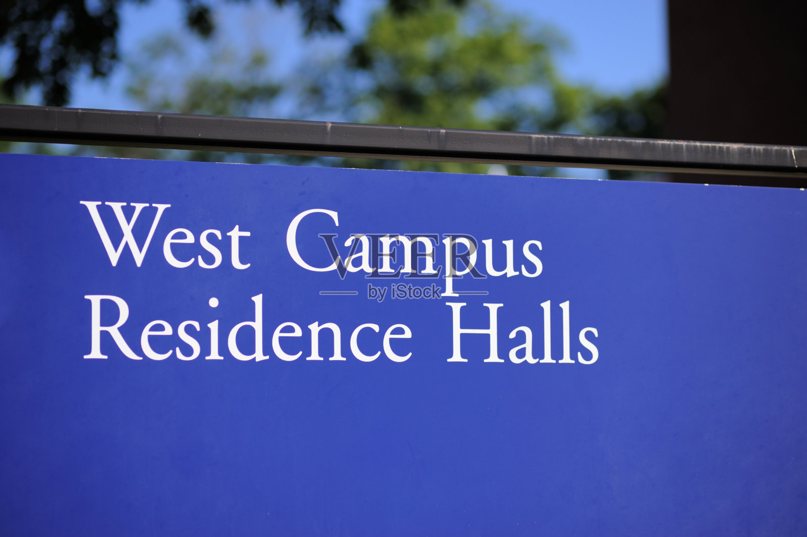 西校区宿舍楼标志照片摄影图片