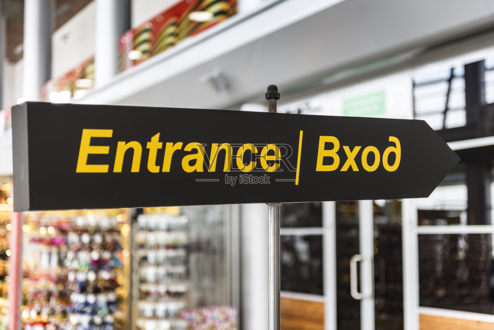 英语和俄语的入口标志照片摄影图片