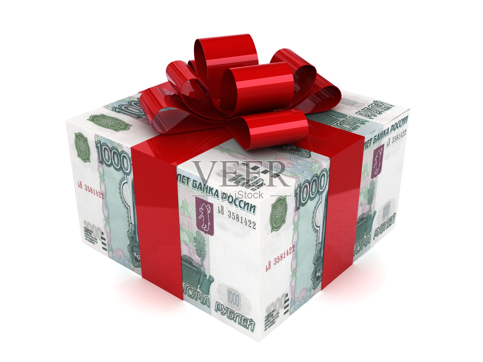 俄罗斯卢布礼盒钞票孤立照片摄影图片