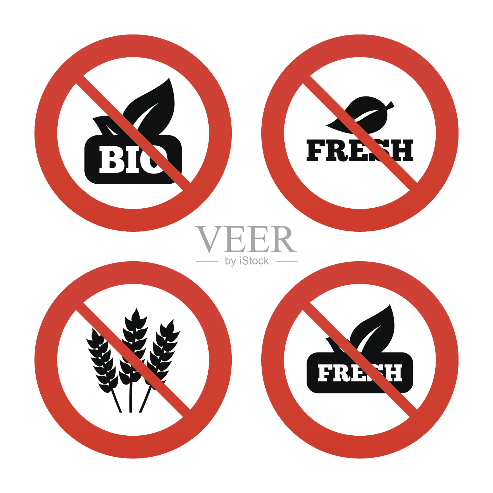 天然新鲜的生物食品图标插画图片素材